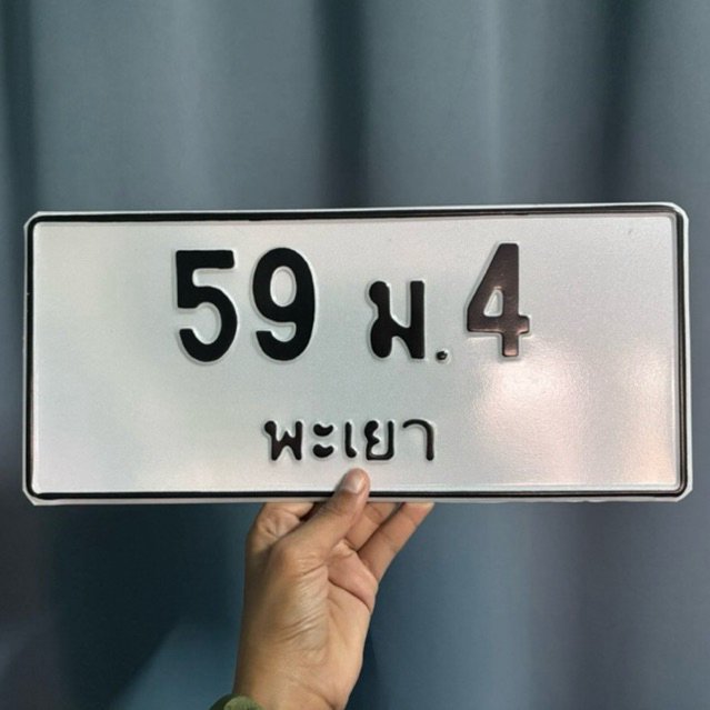รับทำป้ายทุกชนิด  ทักแชทแจ้งเลขแจ้งแบบก่อนกดสั่งซื้อ✅ ราคา ถูกที่สุด ดีลบีเคเค แกลเลอรีภาพที่ 4