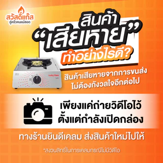 [เตาแก๊สหัวคู่] สแตนเลสหนา ประหยัดแก๊ส National รุ่น N-652 ของเเท้ ทนทานไร้สนิม สแตนเลส 304 ไฟแรงประหยัดแก๊ส