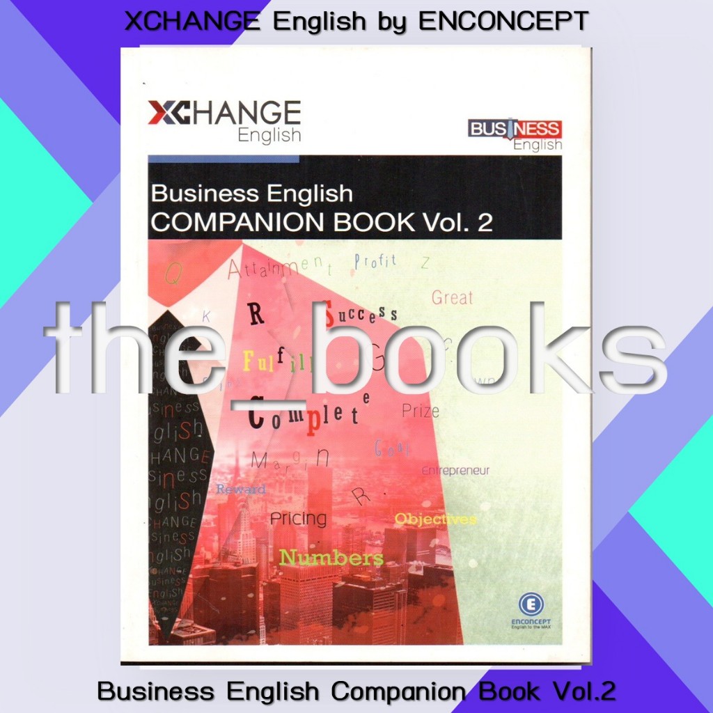 XCHANGE English by Enconcept : Business English Companion Book Vol.2 | หมวด: หนังสือเตรียมสอบ