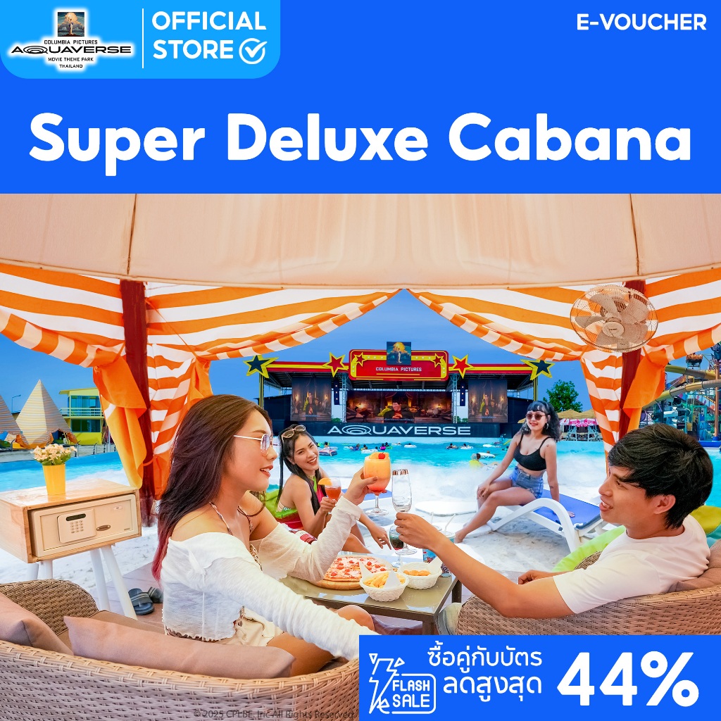 [E-Voucher] Columbia Pictures Aquaverse - SUPER DELUX CABANA รายวัน 1 ใบ