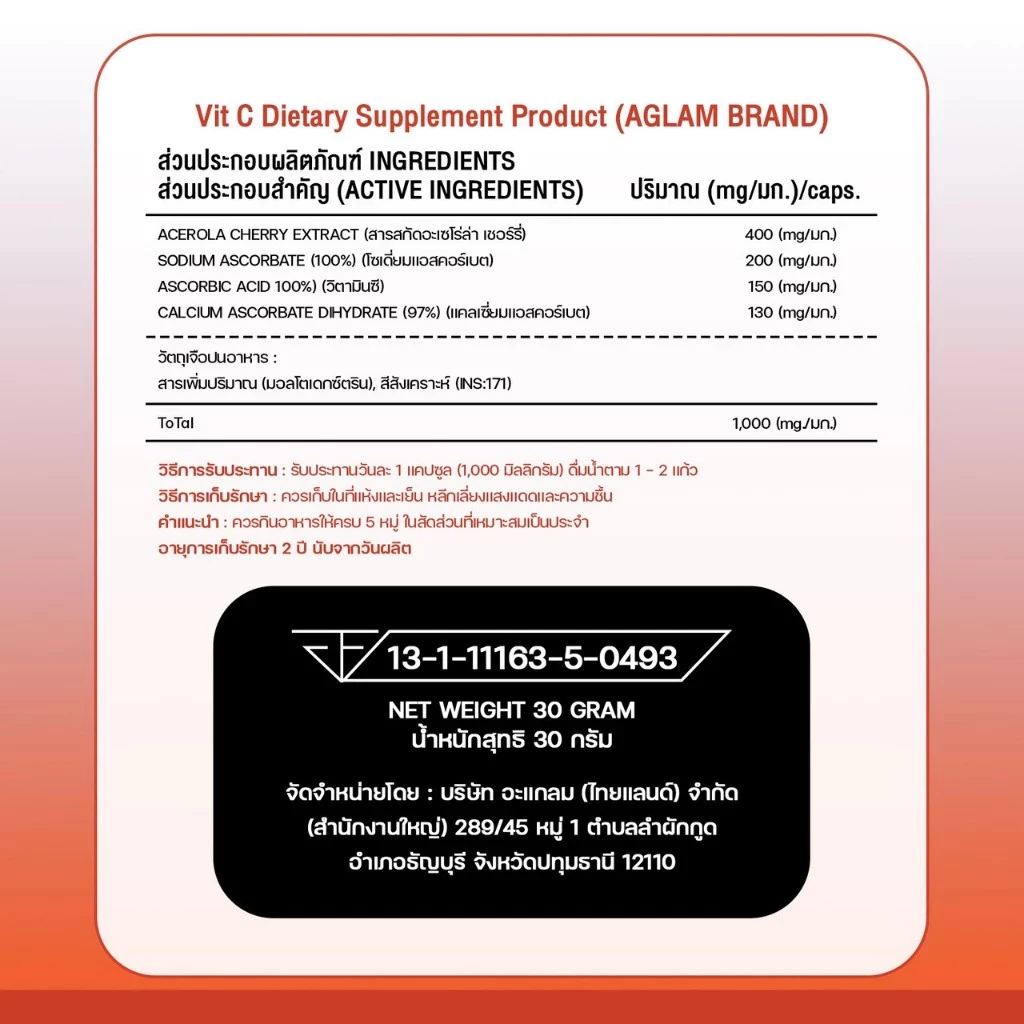 ┃สินค้าแท้มีบัตร┃🧡 VIT C PLUS Vitamin C Aglam อะแกรม วิตซี วิตามิน ซี บำรุงผิว อาหารเสริม วิตามินซี thumbnail 3