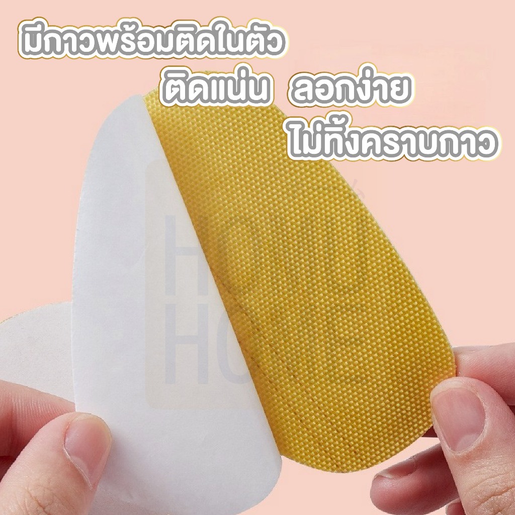HOMUHOME YF03 แผ่นกันกัด แผ่นฟองน้ำรองส้นเท้า กันรองเท้าหลวม รองเท้ากัด กาวบุเต็มแผ่นเหนียว ติดทน หนา GZ