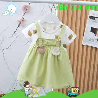ชุดเดรสเด็ก ชุดเอี๊ยมเด็กหญิง เสื้อลายหมี คอกลมเเขนสั้น ทรงห…