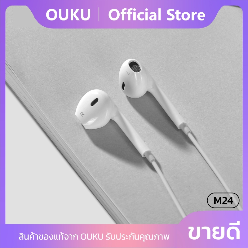 สินค้ารุ่นใหม่!! OUKU M24 หูฟังสำหรับ Type-C​ หูฟังดิจิตอลแบบมีสายพร้อมไมโครโฟน ​ แท้100% มีสินค้าพร้อมส่ง มีประกัน