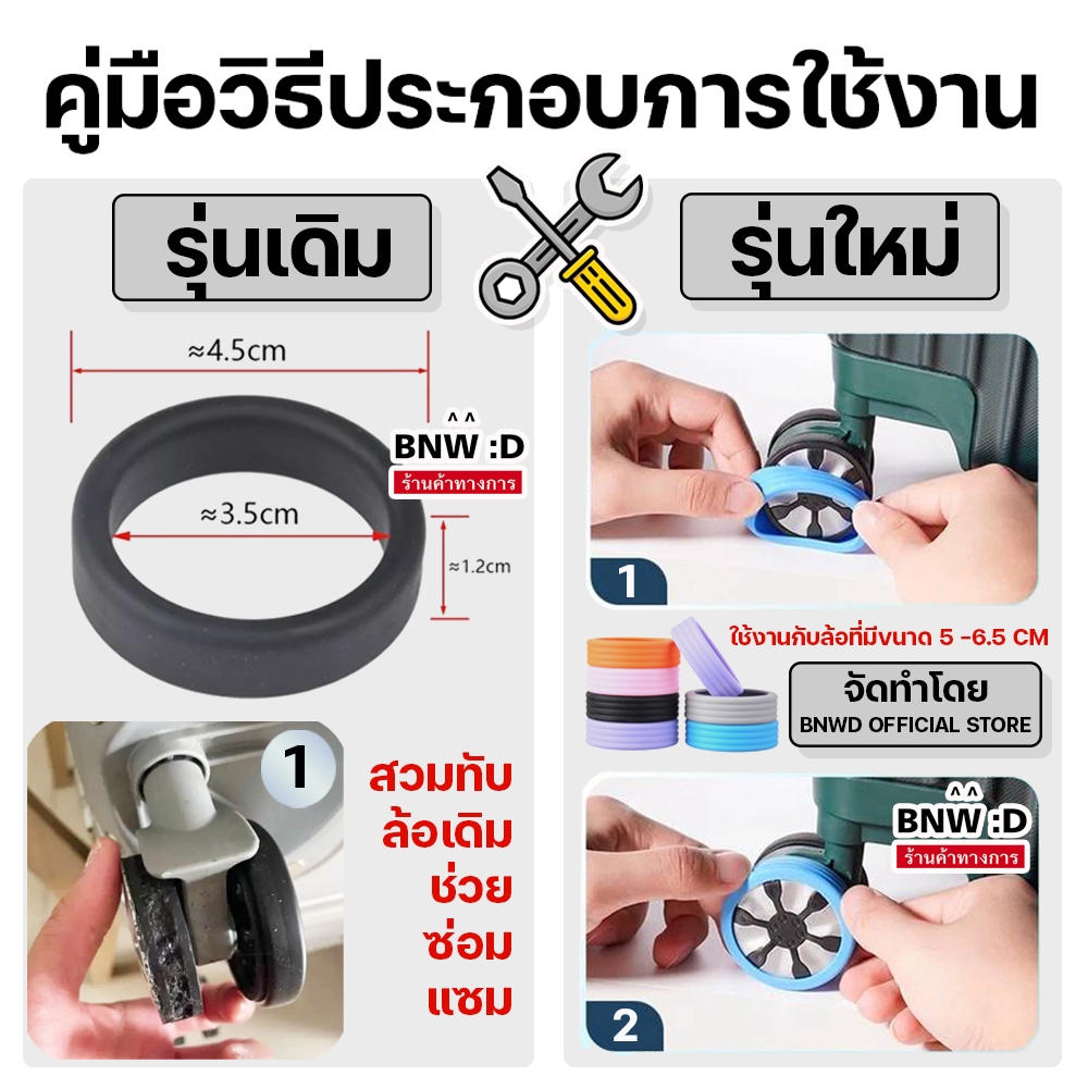 [สินค้าขายดี] ห่วงยางซิลิโคนแบบแบนหนา รัดแน่น ขนาด 3.5 - 5.5 CM ยืดได้! ห่วงวงล้อ วัสดุซิลิโคนเกรด A คุณภาพดีเยี่ยม