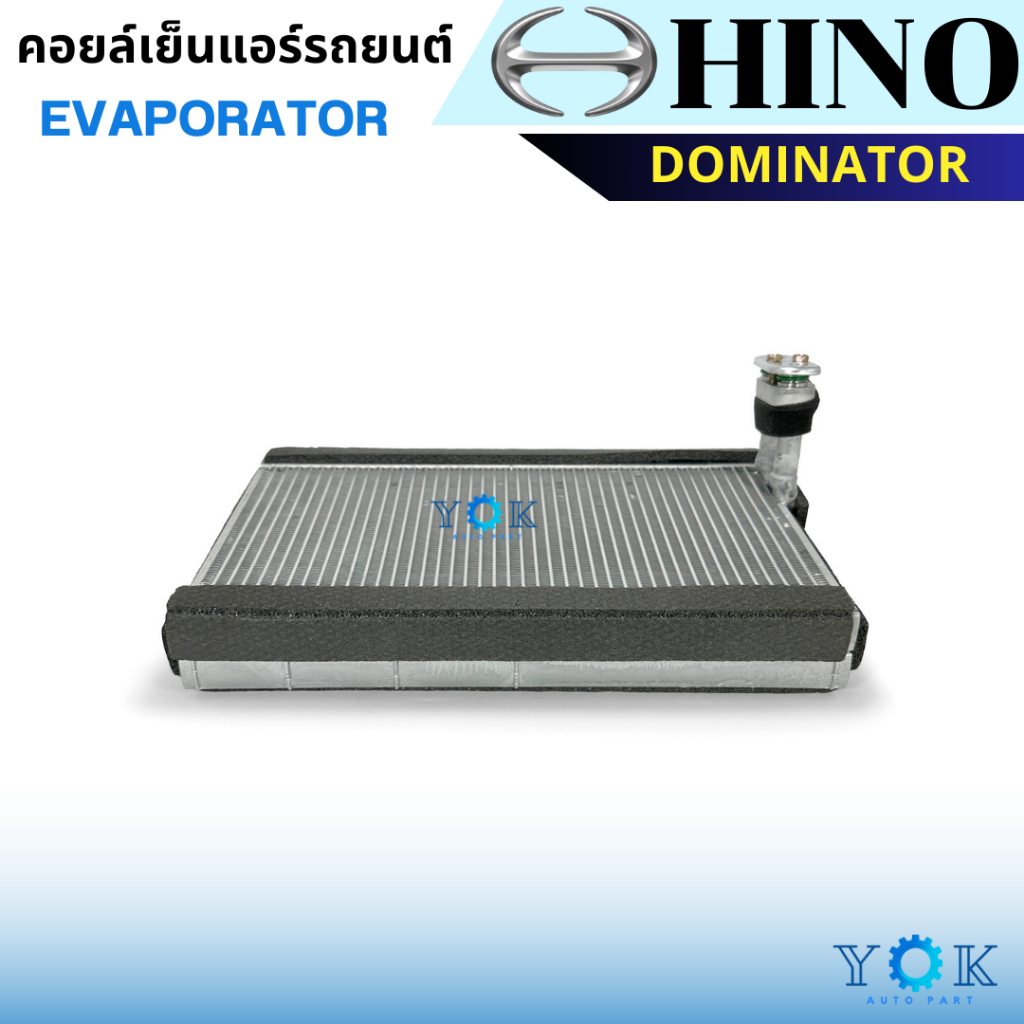คอยล์เย็น Hino Dominator 300