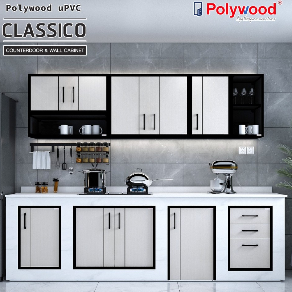 Polywood ชุดครัว uPVC รุ่น Classico สี White Oak ตู้ลอยเก็บของ ชั้นเข้ามุม ตู้แขวนลอย บานถังแก๊ส บานซิ้งค์คู่