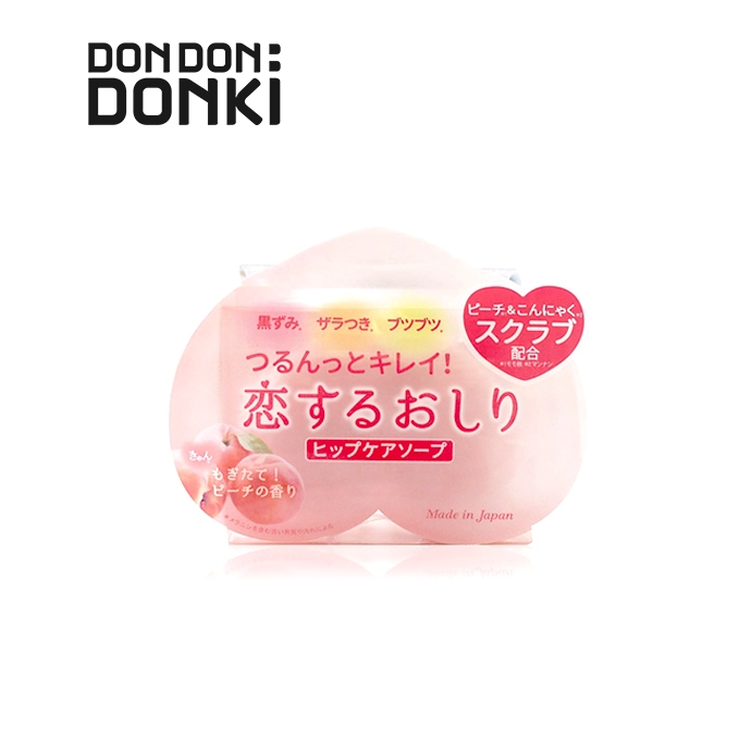 PELICAN HIP CARE SCRUB SOAP พีลิแคน ฮิป แคร์ สครัป โซป ปริมาณสุทธิ 80กรัม