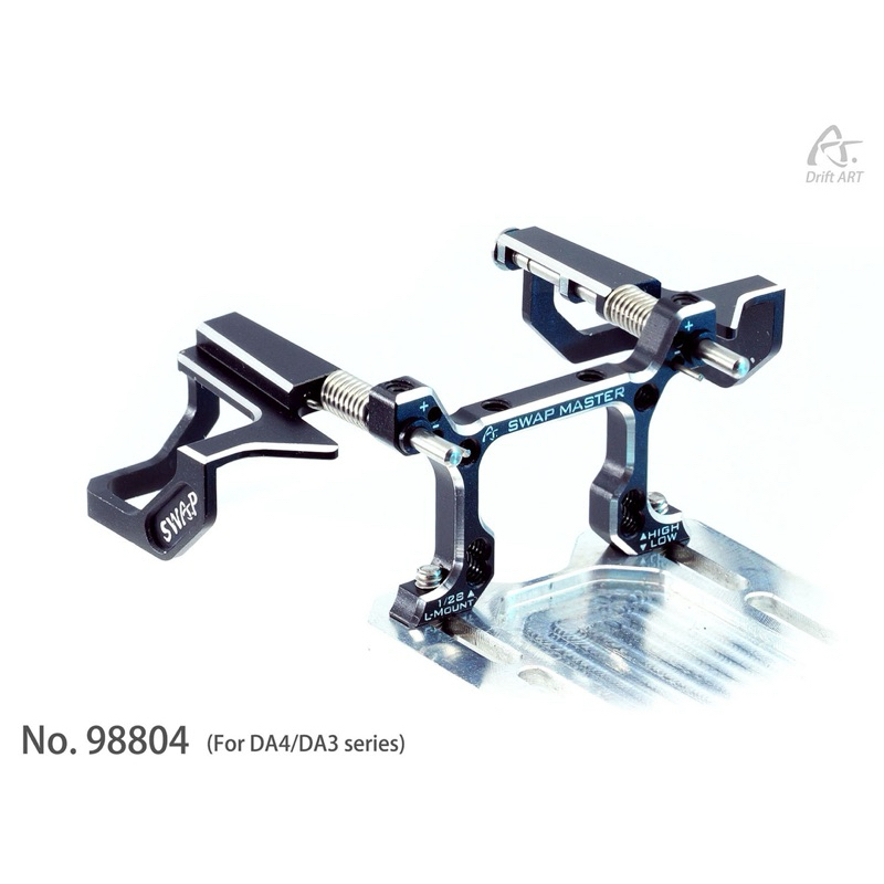 Drift ART Swap Master ล็อคแบตอลู