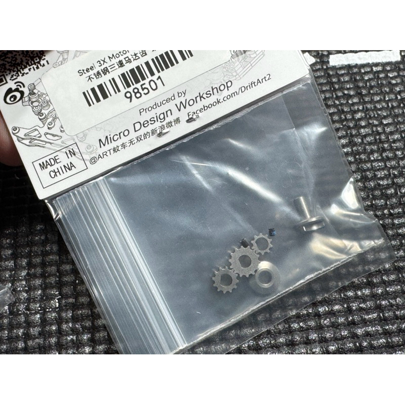 Drift ART พิเนียนหัวมอเตอร์สเตนเลส มาพร้อมเฟือง 10T, 12T, 14T (เฟืองชุดนี้ใช้กับพิเนี่ยนรุ่นเก่าไม่ไ