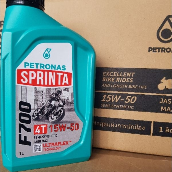(ขาย10ขวดยกลังให้) ปิโตรนาส F700 15w50 ขนาด1ลิตร น้ำมันเครื่องกึ่งสังเคราะห์ของแท้100%
