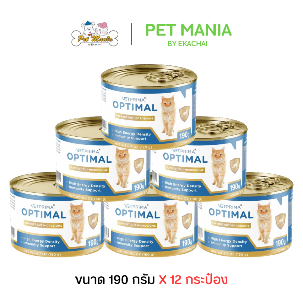 Vetprima Optimal อาหารฟื้นฟูสำหรับแมวและสุนัขพันธุ์เล็ก 190g.x 12กระป๋อง
