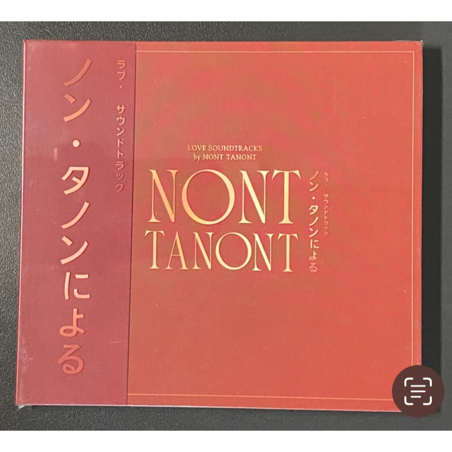 CD นนท์ ธนนท์ Nont Tanont อัลบั้ม Love Soundtracks (Made in Japan) แผ่นซีล