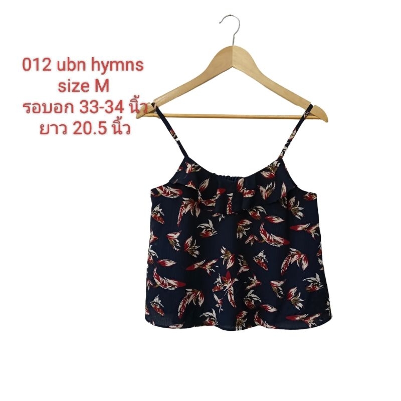 012 ubn hymns size M เสื้อสายเดี่ยวคอระบาย ลายดอกไม้ สภาพดี