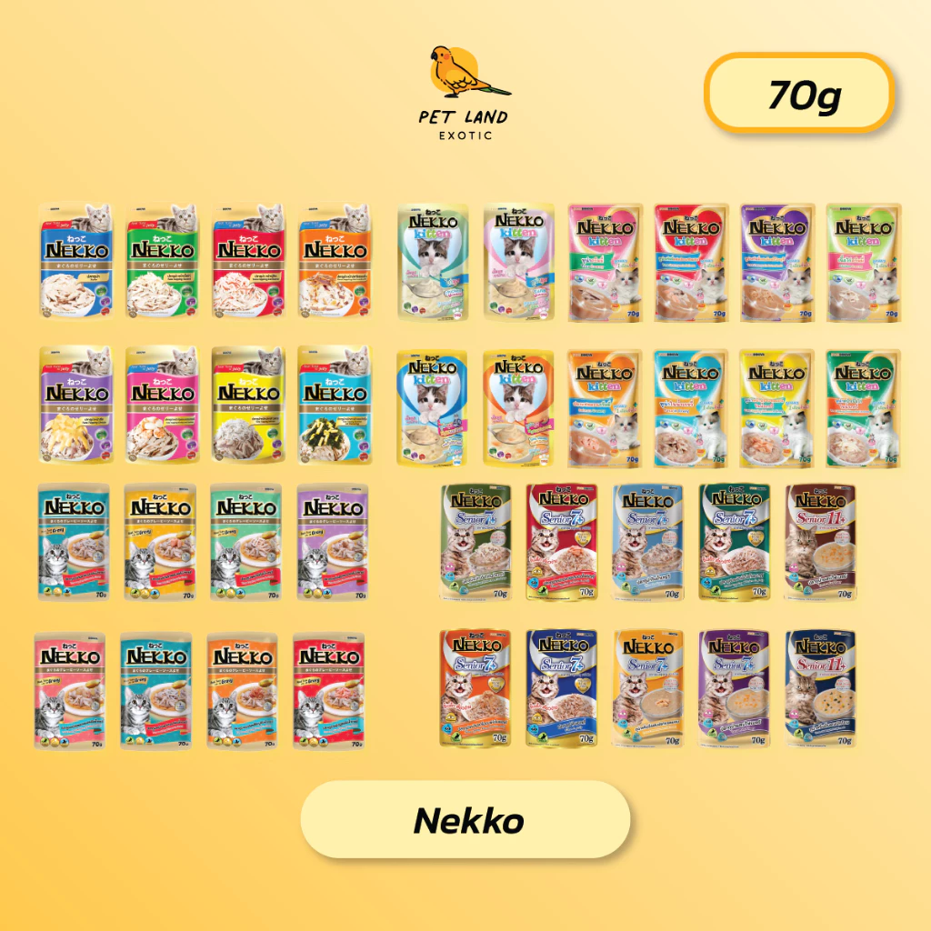 Nekko อาหารเปียกแมว เน็กโกะ 70g 1 ซอง