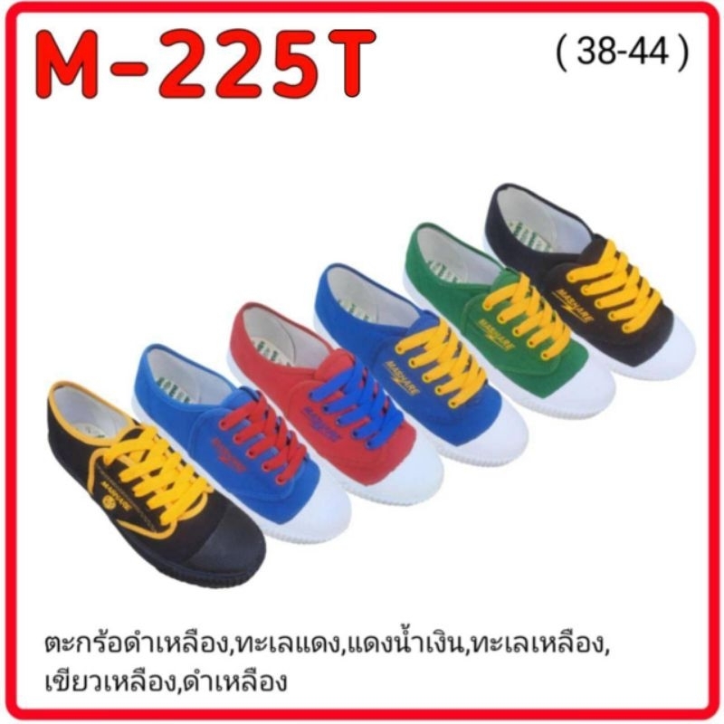 🔥Hot item🔥 ส่งไว !!! ราคาถูกที่สุด !!! Mashare​ M225 รองเท้าผ้าใบเตะตะกร้อ​  ไซส์ : 38 -​ 44