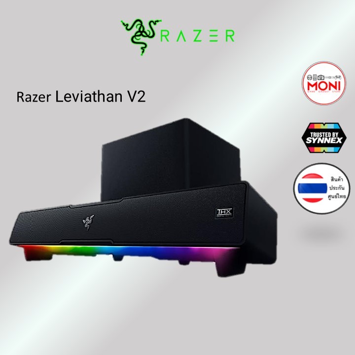 RAZER LEVIATHAN V2 Soundbar + Subwoofer ระบบเสียง THX ประกันศูนย์