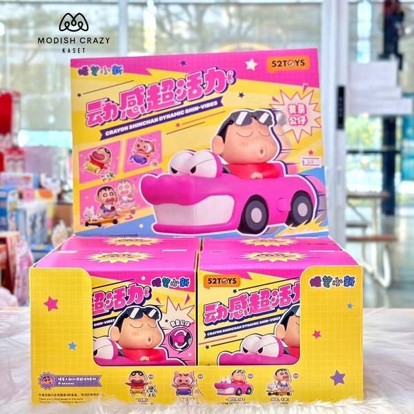 【แท้💯％】52TOYS • Crayon Shinchan Dynamic Shin-Vibes