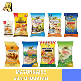 มายองเนส น้ำสลัด ทำเบเกอรี่ 150-1000 กรัม เพียวฟู้ดส์ สวีท ม…
