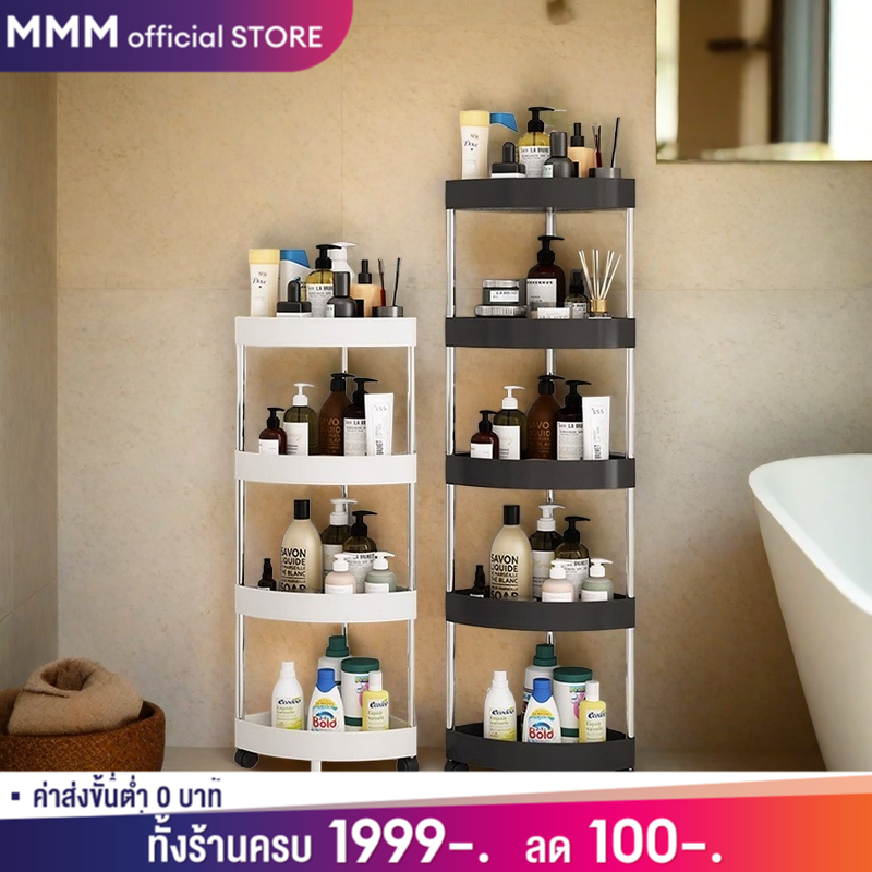 MMM ชั้นวางของในห้องน้ํา ชั้นวางของเข้ามุม 2/3/4/5ชั้น พร้อมล้อเลื่อน อเนกประสงค์รถเข็น การออกแบบกลวง กันน้ำกันขึ้นรา