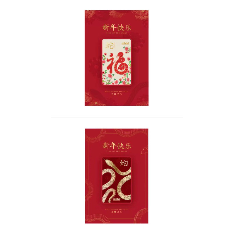 [Physical card] Rabbitcard โชคดีมีสุข บัตรรถไฟฟ้าบีทีเอส สำหรับบุคคลทั่วไป