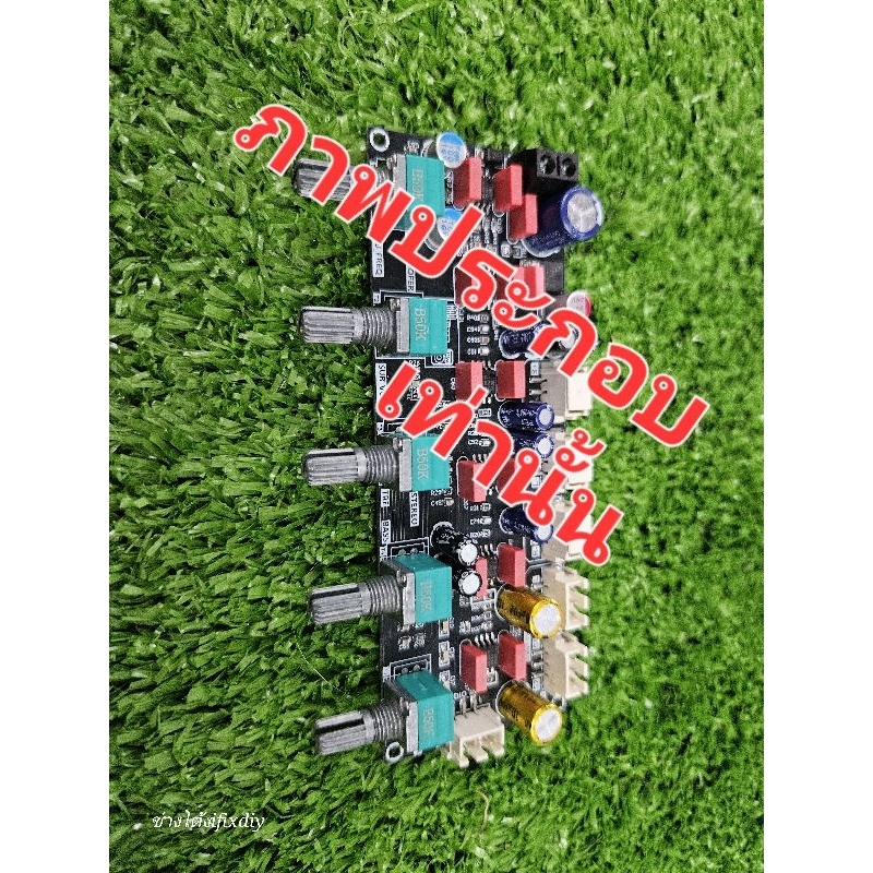 แผ่นเพลท ZK pro1 preeamp +ZK-3002 +ZK-6002
