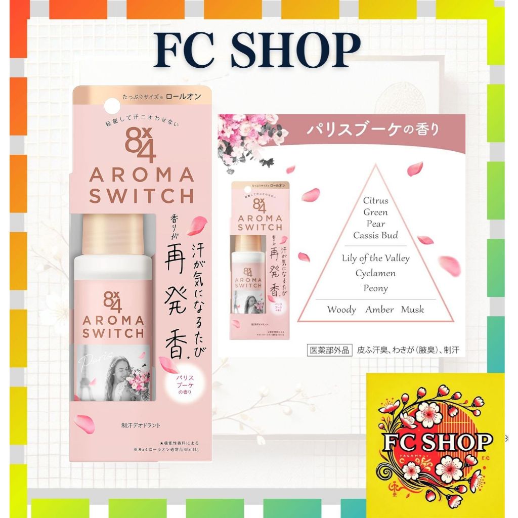 8x4 Aroma Switch Roll On – Paris Bouquet Scent