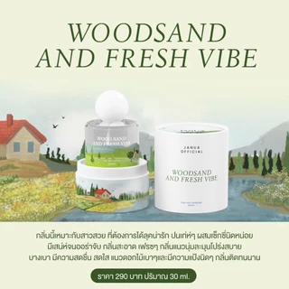 (รับประกันของแท้) น้ำหอมแจนยัวร์คอลคลาสสิก ของแท้พาร์ทเนอร์หลักบริษัท Janua Perfume