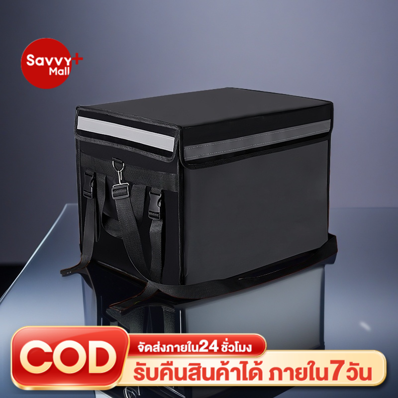 SV กล่องส่งอาหาร 62L/48L/32L/22L กระเป๋าส่งอาหาร กระเป๋าเก็บความร้อน กล่องส่งอาหารdelivery กระเป๋าส่งอาหารdelivery