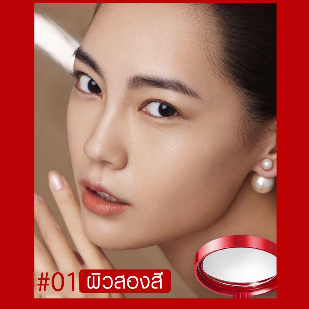 (1 แถม 2) HIH ไพรเมอร์ *แถม* คุชชั่นแดง+พัฟ คุชชั่น คุมมัน กันเหงื่อ ปกปิดได้ดี ติดทน - รูปที่ 4