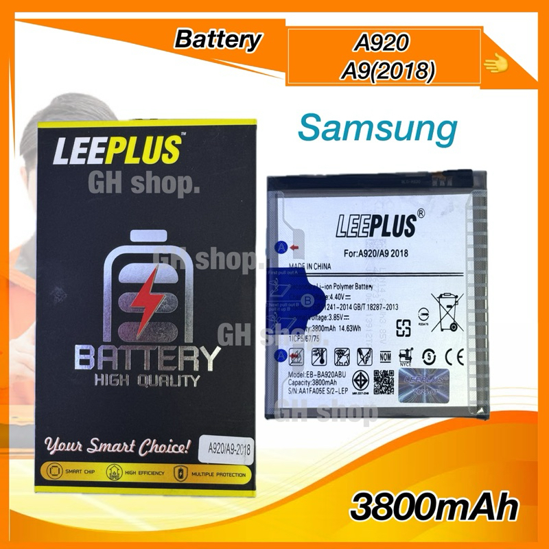 แบตเตอรี่ Samsung A920,A9(2018)(3800mAh) ยี่ห้อleeplus แบตมี มอก.