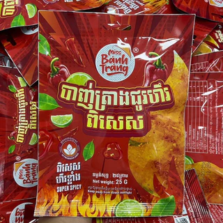 [ร้านเดียวที่มี อย.] ขนมพลาสติกปรุงรสเวียดนาม [รสใหม่! รสเผ็ดแซ่บ] ขนมใบเมี่ยงปรุงรส ขนมกระดาษข้าวปรุงรส