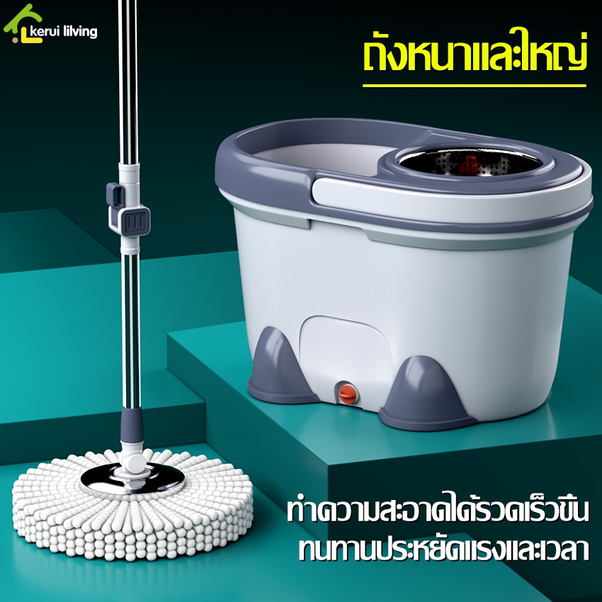 ชุดถังปั่นตะเเกรงสแตนเลส ถังปั่นไม้ถูพื้น ไม้ม็อบสามารถหมุนได้ 360 องศา อุปกรณ์ทำความสะอาดพื้น