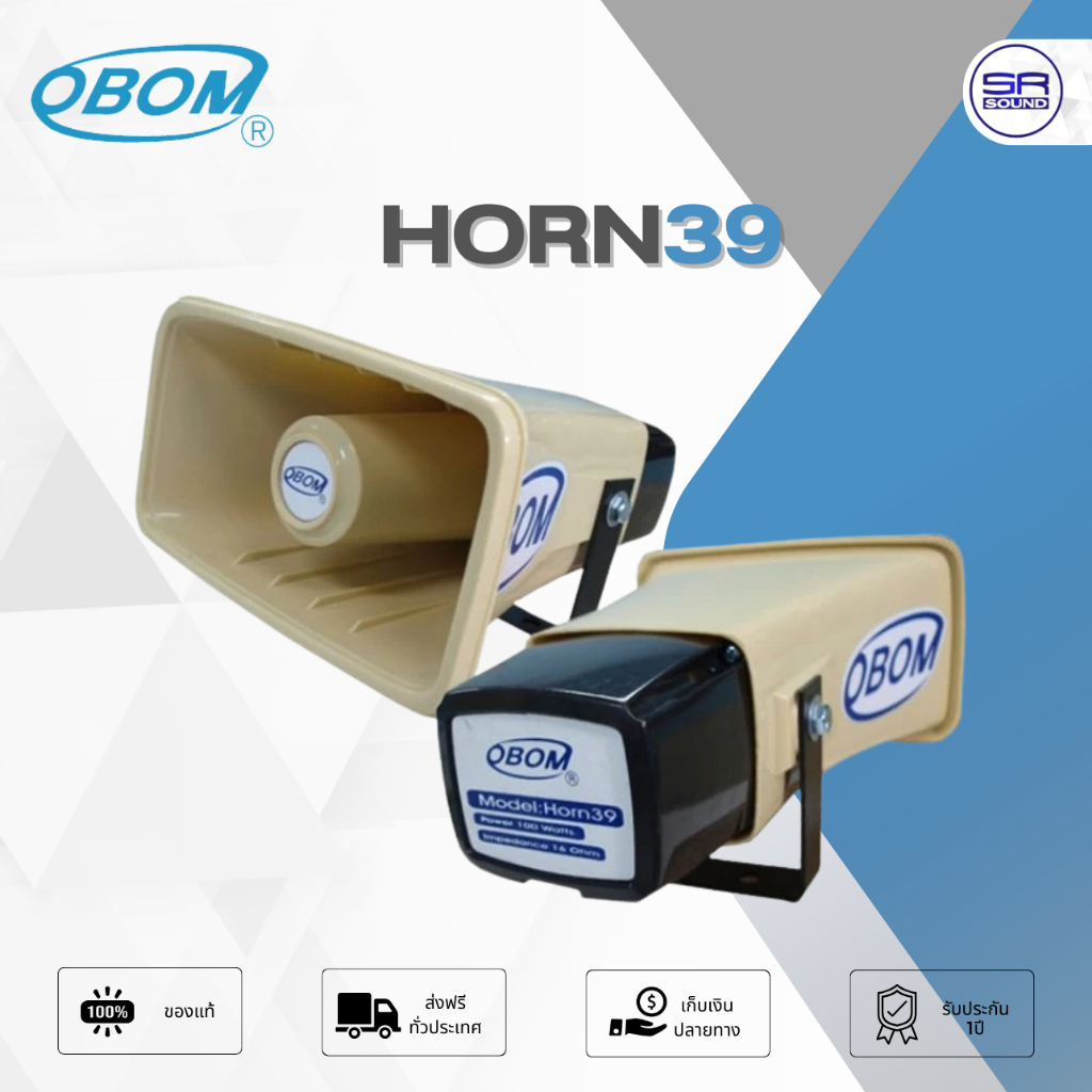 OBOM HORN39 ปากฮอล์นพร้อมยูนิต 100วัตต์ HORN-39 HORN 39 (สินค้าใหม่ พร้อมส่ง )*