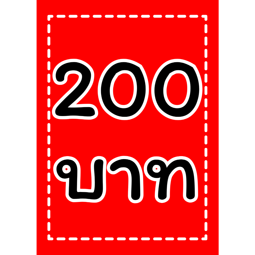 ป้ายเคลือบ  บอกราคาสินค้า มีตัวเลขราคาให้ 10 20 30 -100บาท ขนาด10x14cm มีแบบเคลือบ