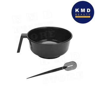 เซทอุปกรณ์ทำสีผม เซท 2 ชิ้น ถ้วยผสมสีแบบมีที่จับ มียางกันลื่…