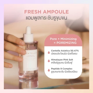 SKIN1004 Madagascar AMPOULE 50 ML SERIES
