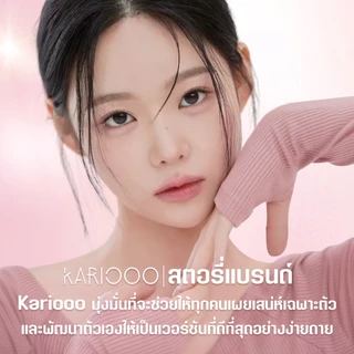 KARIOOO ขนตา ขนตาปลอมมีกาวในตัว ขนตาปลอม ไม่ต้องใช้กาว ติดง่าย ติดแน่น กันน้ำ มี 18 สไตล์ ลุคเกาหลี ธรรมชาติ KA01-KA18