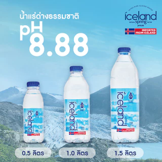 Iceland Spring ขนาด 500 ml. (2 ลัง l 60 ขวด) น้ำแร่ด่างธรรมชาติ pH 8.88