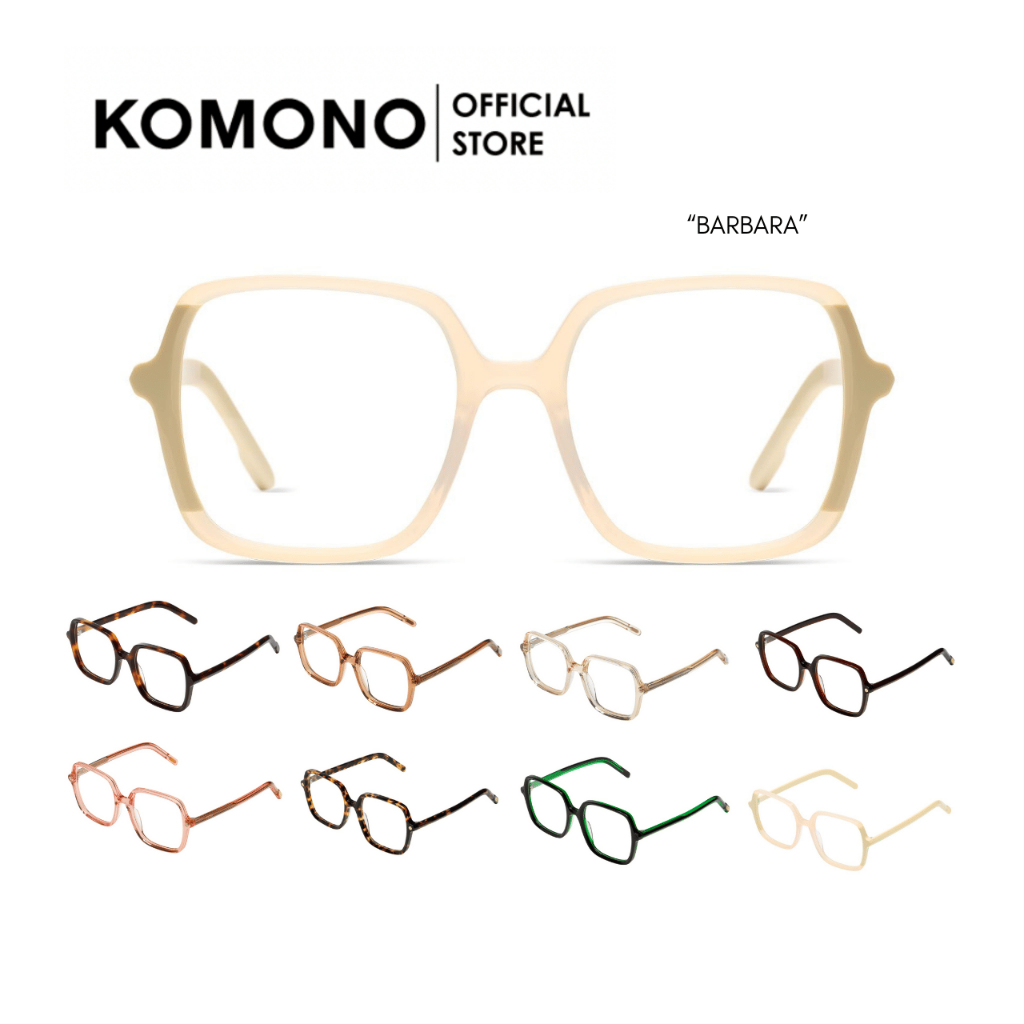 KOMONO Barbara Milky White กรอบแว่นตา ทรงสี่เหลี่ยม สีขาวขุ่น