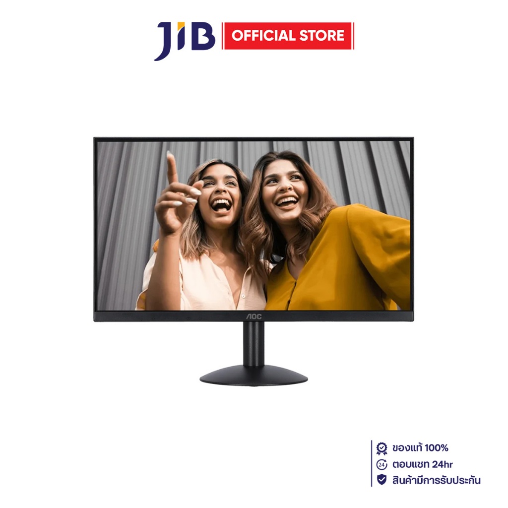 MONITOR (จอมอนิเตอร์) AOC 22B30HM2-120/67 - 21.5 INCH VA FHD 120Hz ADAPTIVE SYNC