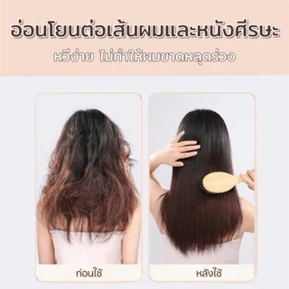 หวีขนหมูป่าแท้ หวีผมเงางาม บำรุงหนังศรีษะ ด้ามจับไม้เมเปิ้ลเกรดพรีเมี่ยม มีหลากหลายไซส์