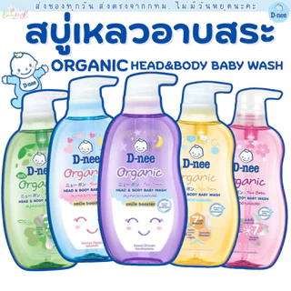 (ส่งด่วน/ส่งทันที🔥) D-nee ดีนี่ สบู่เหลวอาบสระ 2in1 หัวปั๊ม (5 สูตร/ขนาด 380 มล.) สบู่อาบน้ำเด็กเด็ก