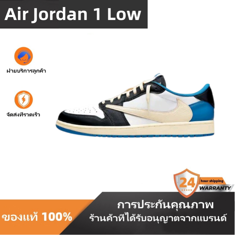 ❤️การอนุญาตแบรนด์❤️ Travis Scott x Fragment Design x Jordan Air Jordan 1 Low OG SP รองเท้าผ้าใบ Sneakers