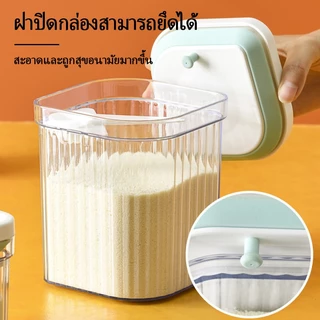 กระป๋องนมผงของแท้ 800/1200/1800/2400มล กล่องเก็บนมผงสูญญากาศกล่องเก็บอาหาร COD [พร้อมส่ง] MILK