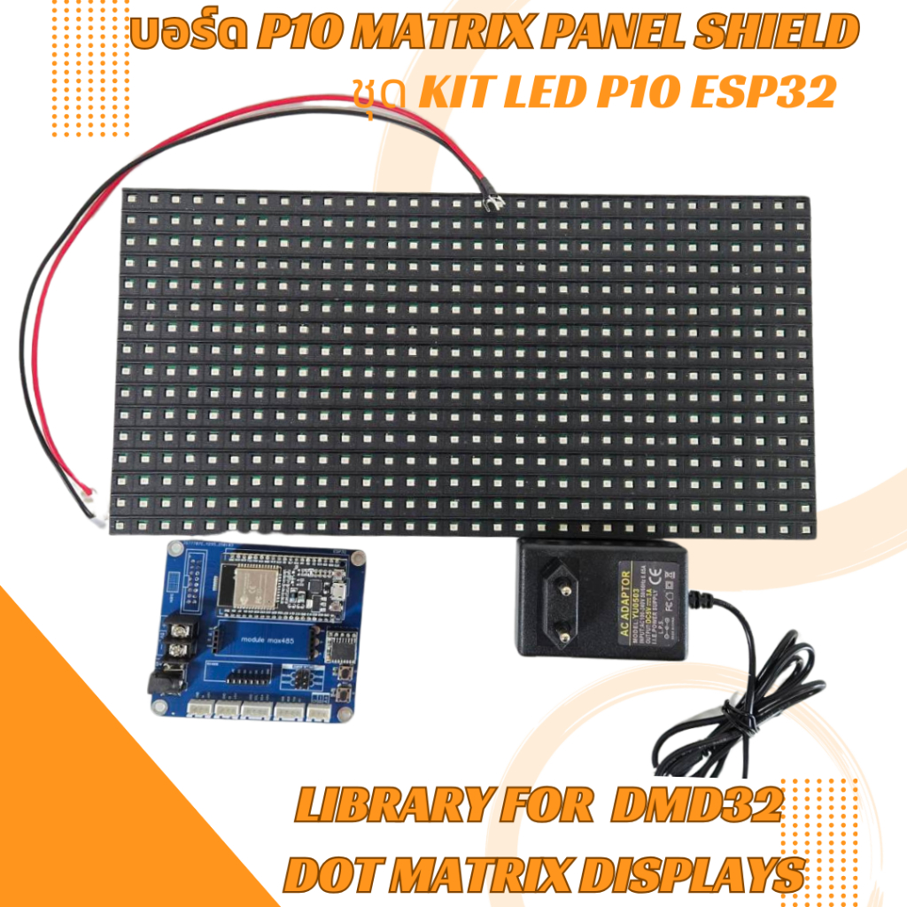 KIT LED P10 Arduino บอร์ด LED P10 Matrix Panel Shield Arduino Uno library for Freetronics DMD dot ma