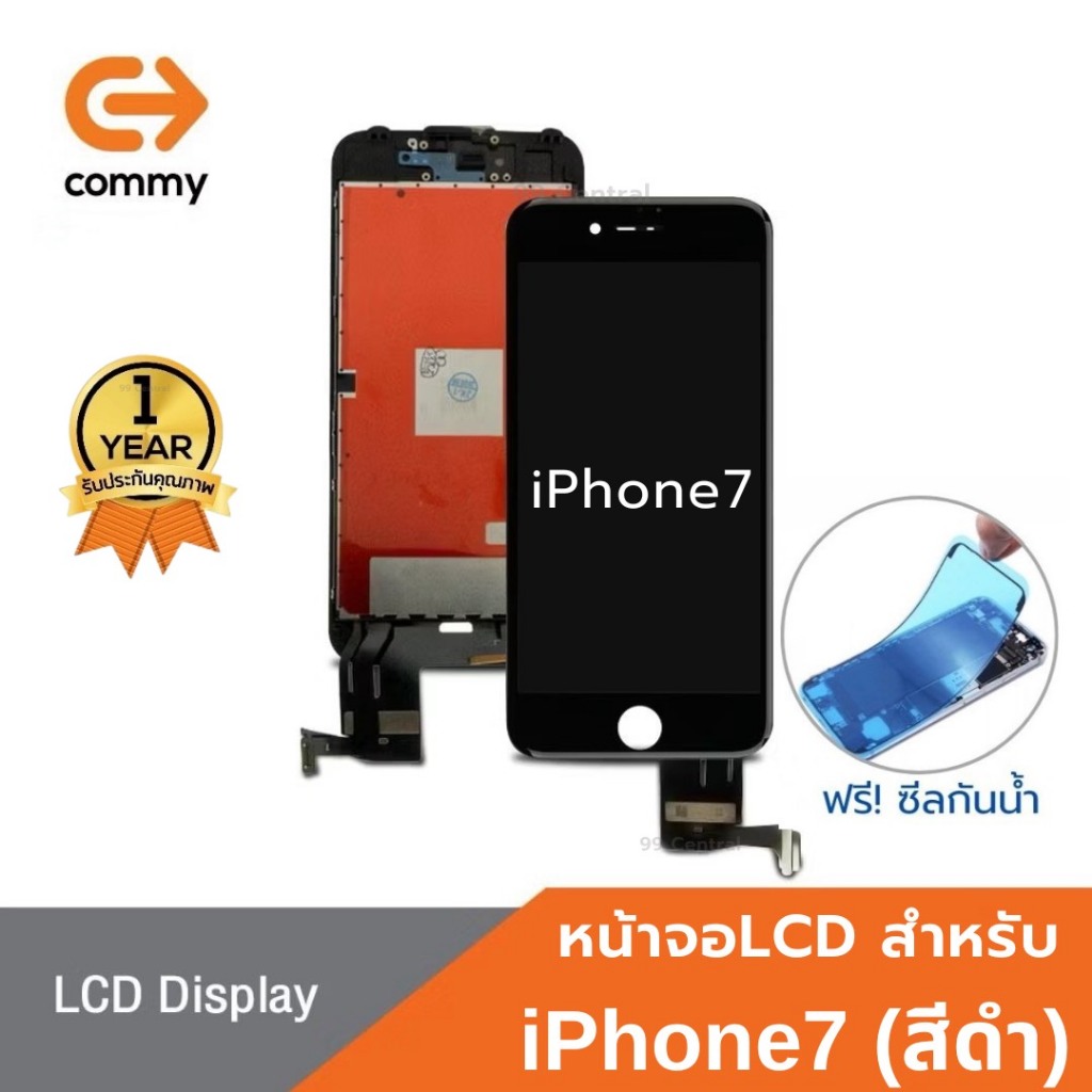 Commy หน้าจอเกรดพรีเมี่ยม for iPhone7(สีดำ) รับประกัน1ปี ฟรีซีลกันน้ำ LCD Display ไอโฟน7 จอ+ทัช