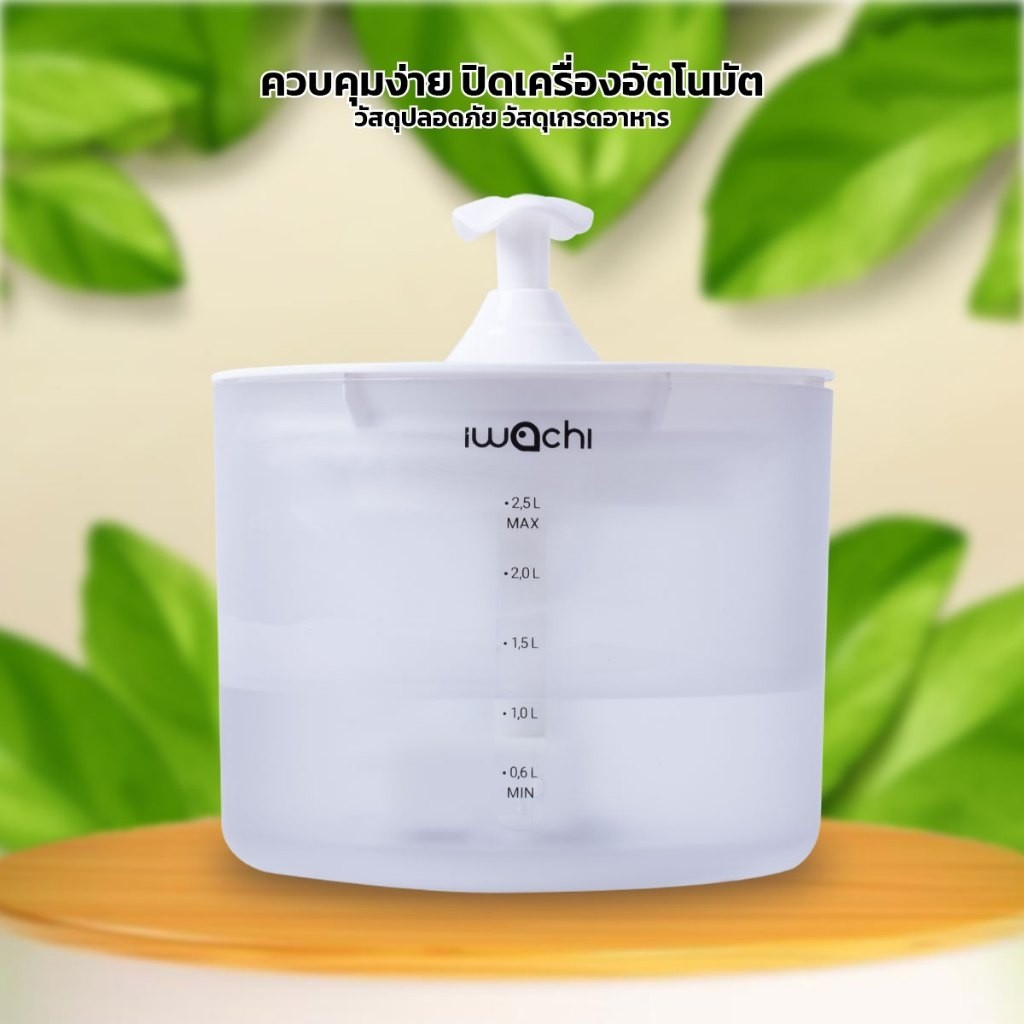 PETLOVE ที่ให้น้ำอัตโนมัติ น้ำพุแมว สุนัข 2.5L เสียงเบา ทำความสะอาดง่าย น้ำพุสัตว์เลี้ยง - รูปที่ 6