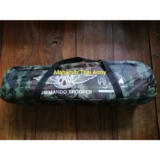 เต็นท์ Commando Trooper ลายพรางดิจิตอล ( นอน 2 คน )