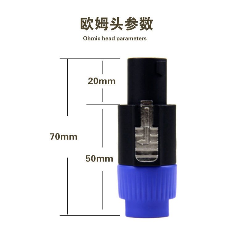 TDP SOUND สเปคคอนSpeakonปลั๊กแจ็คต่อลำโพง ปลั๊กสเปคคอนตัวผู้ แบบหมุนล็อค สำหรับต่อสายลำโพง เลือกสีได้